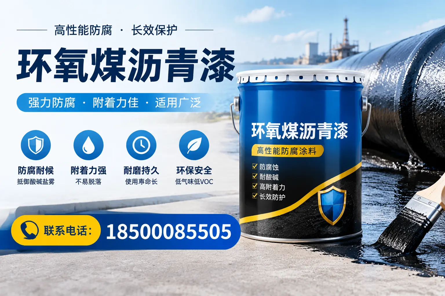 环氧煤沥青漆的价格影响因素，攀枝花企业的采购参考